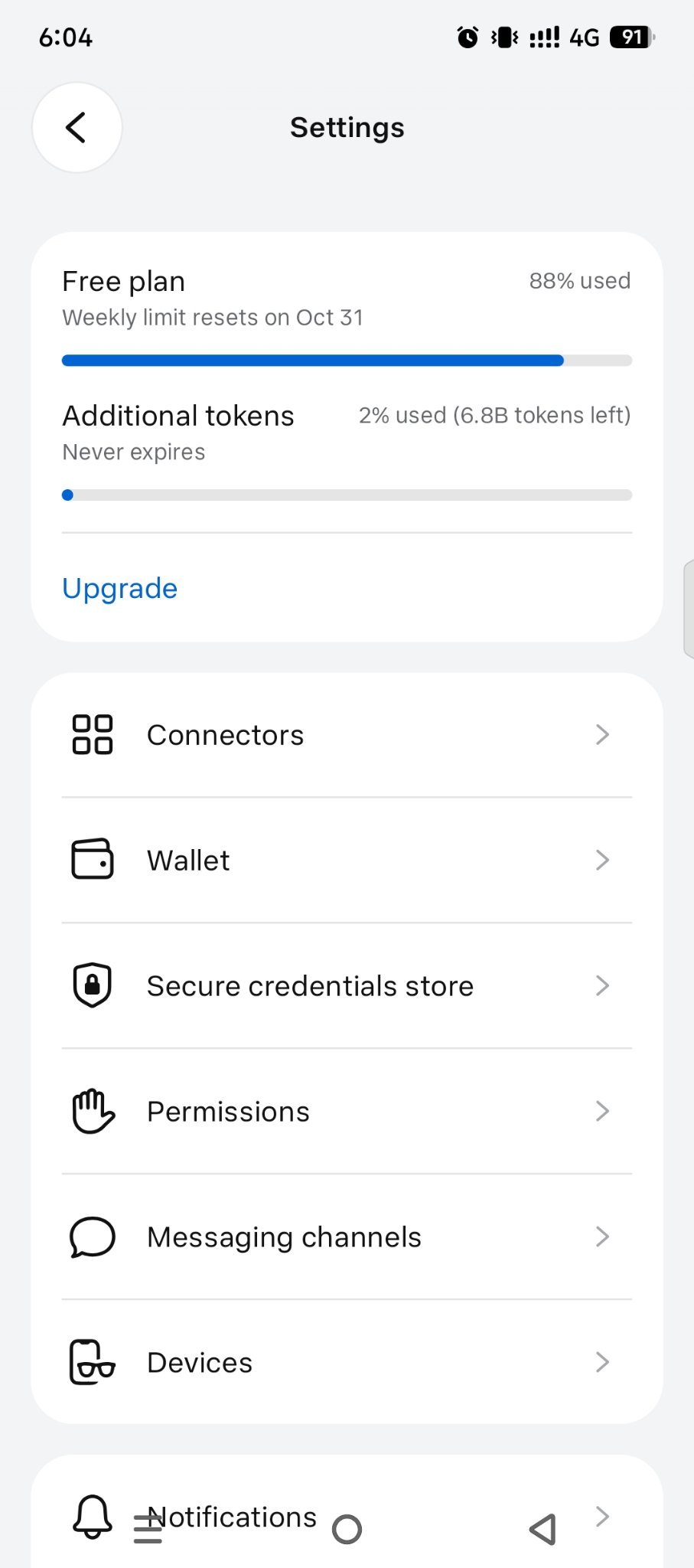 Muse Settings screen showing Additional tokens Never expires