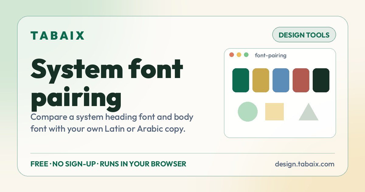 System font pairing — free online tool. Compare a system heading font and body font with your own Latin or Arabic copy.